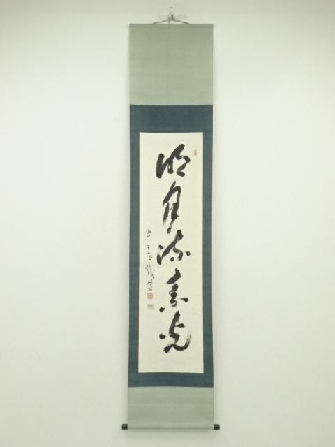 JAPANESE HANGING SCROLL / HAND PAINTED / CALLIGRAPHY / NAKANO ETSUNAN